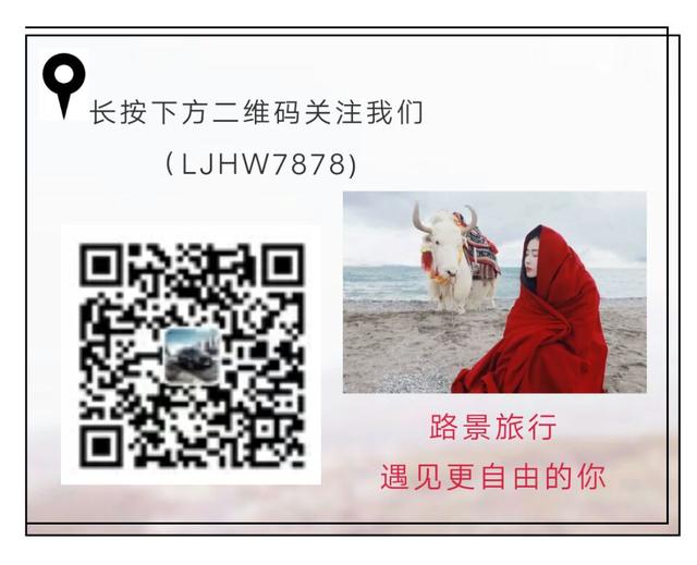 路景微信公眾號(hào)