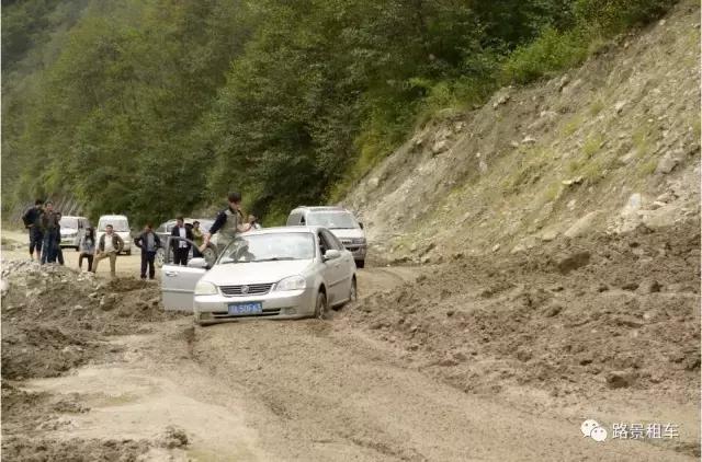 川藏線泥濘路段圖