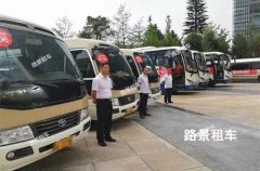 通威35周年慶，路景提供高檔轎車、考斯特