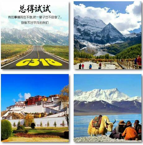 景色看點(diǎn)