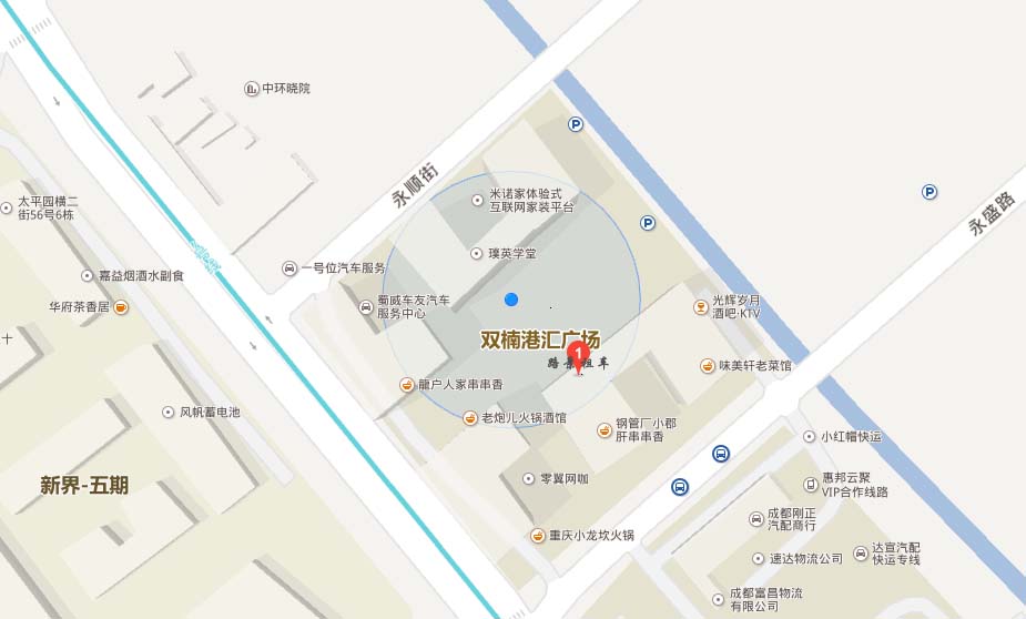 地址