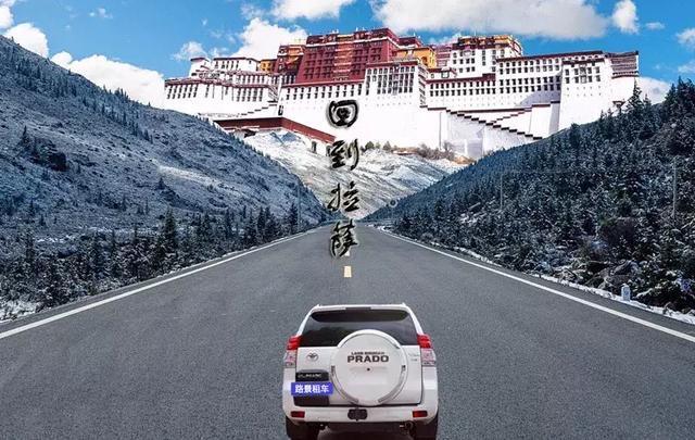 川藏線旅途