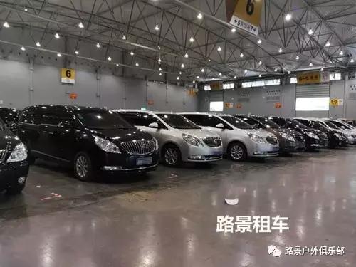 商務租車