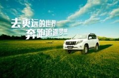 成都旅游租車(chē)劃算嗎？