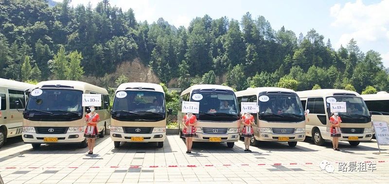 成都租車找哪家公司好