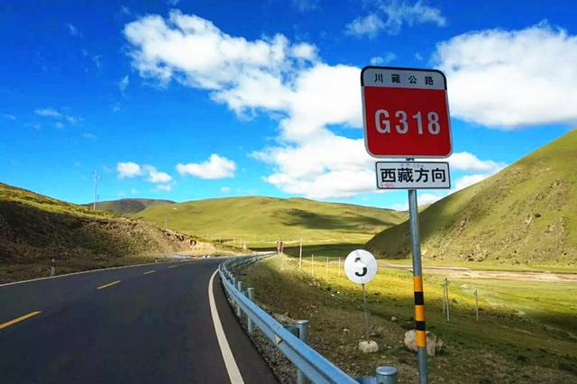 川藏線租車自駕游