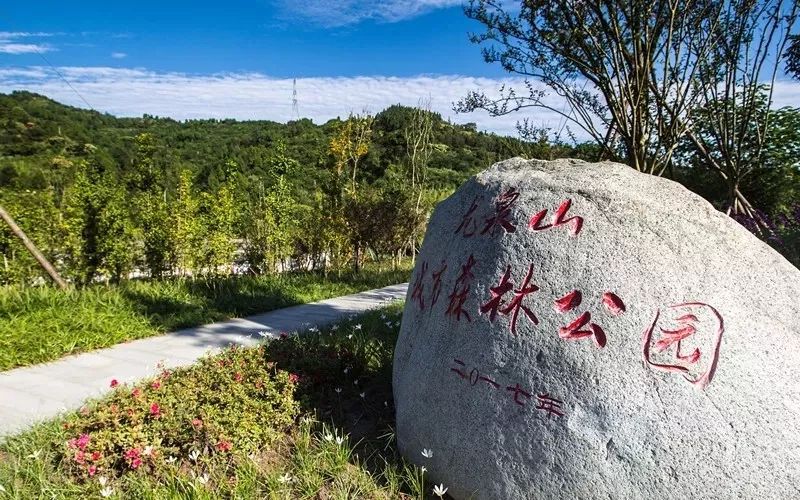 人民公園