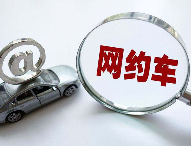 這些春節(jié)租車要點請謹(jǐn)記